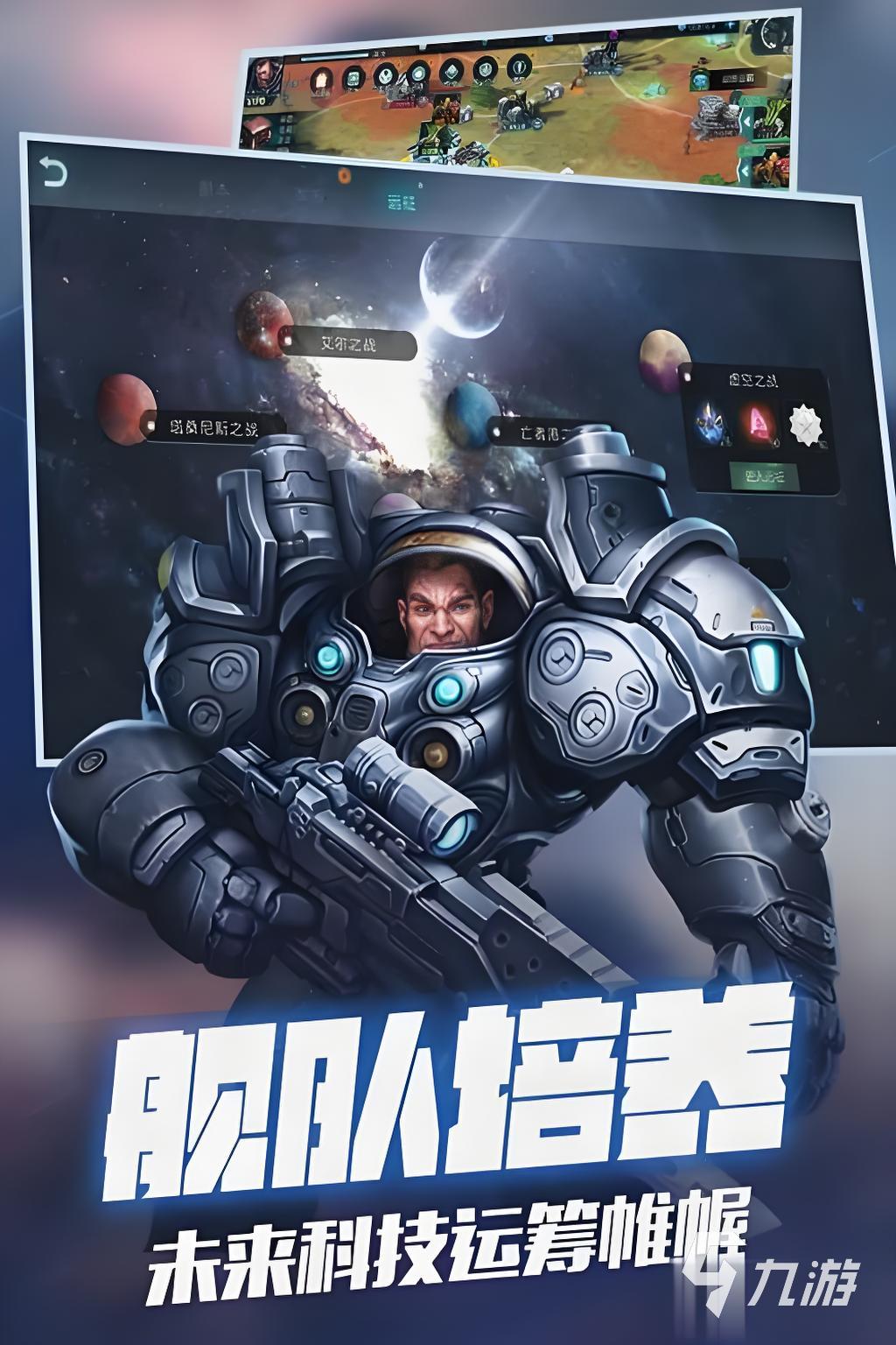 2024有哪些好玩的外星人游戏 耐玩的外星人游戏大全