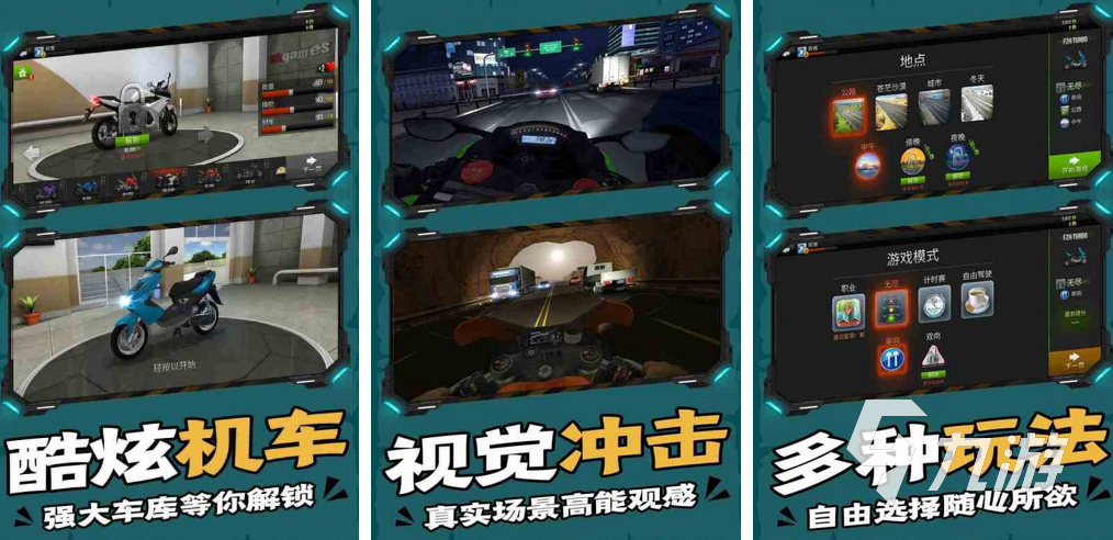 2024山地自行车游戏有哪些 好玩的自行车游戏大全