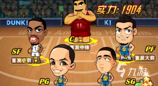 2024nba模拟器游戏有哪些 超好玩的模拟器游戏盘点