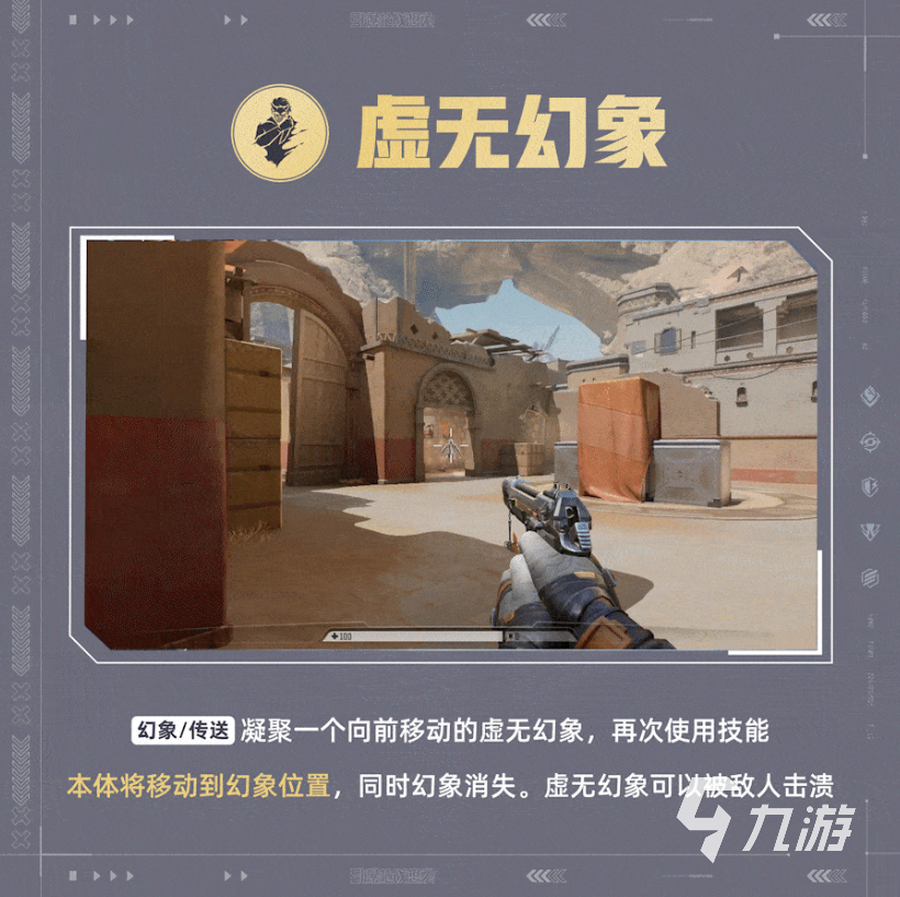 天启行动梦魇角色攻略 天启行动梦魇定位技能解析
