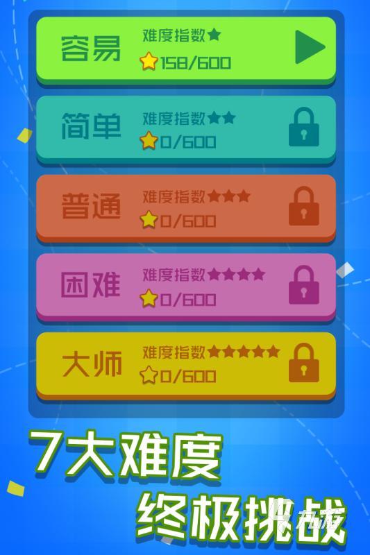 好玩的一笔画连线智力游戏有哪些 2024热门的的连线手游盘点