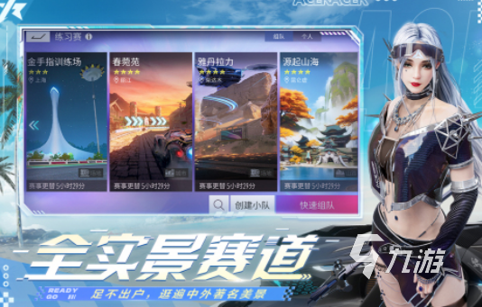 人气高的跑车游戏在哪里下载 受欢迎的跑车游戏盘点2024