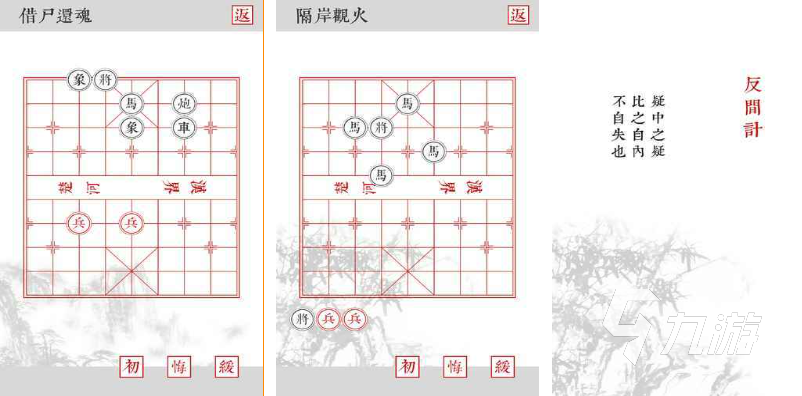 有趣的单机象棋游戏手机版免费下载 好玩的象棋游戏合集2024