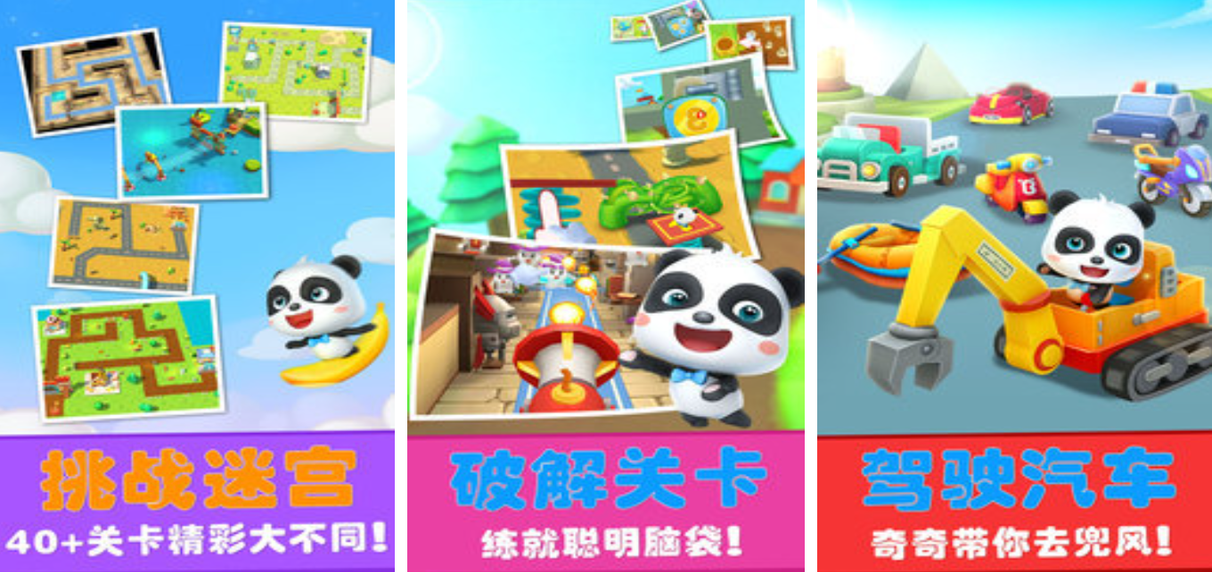 人气迷宫游戏有哪些2024 评分高的迷宫手游top5截图