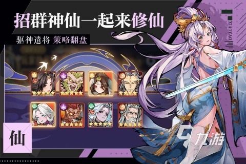 手游推荐排行榜前十名 2024最受欢迎的游戏大全