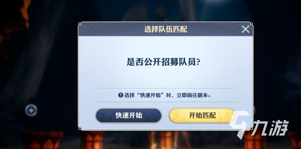 剑与骑士团拉尔森怎么样 剑与骑士团拉尔森技能详细介绍