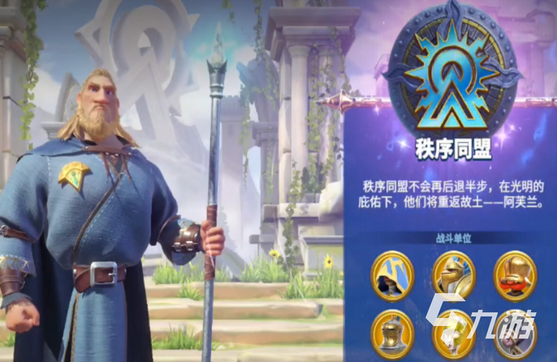万龙觉醒新人攻略分享 万龙觉醒新人开荒怎么玩