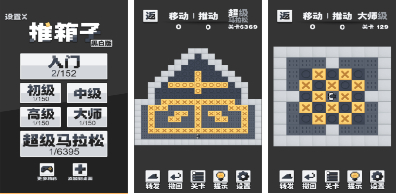 经典的休闲游戏排行榜2023 热门的休闲益智游戏有哪些截图