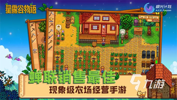 tga游戏有哪些 2024受欢迎的tga手游排行榜分享
