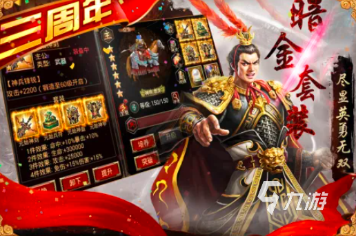 热门的十大经典老游戏排行榜2024 好玩的经典老游戏大全