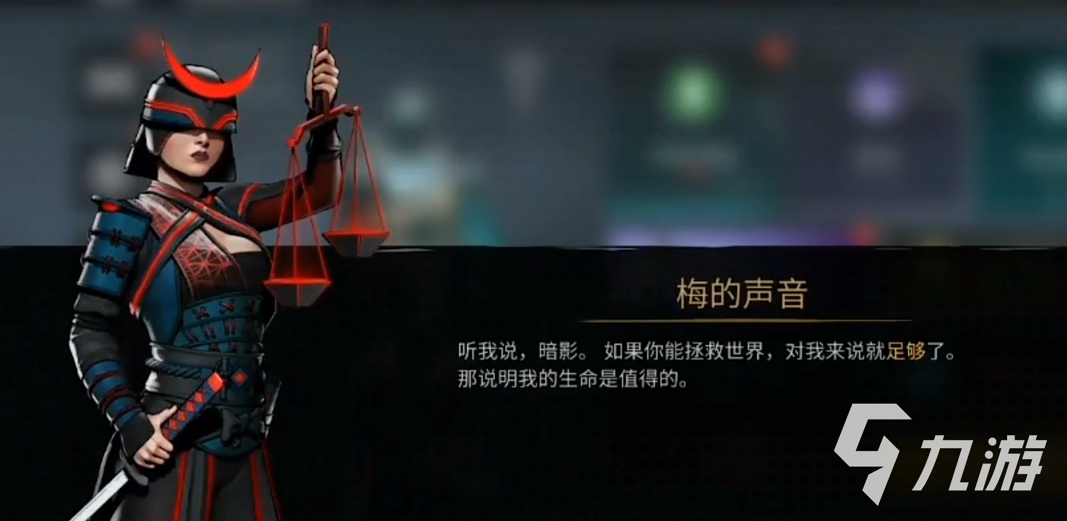 暗影格斗3讲了什么故事 暗影格斗3剧情概览介绍
