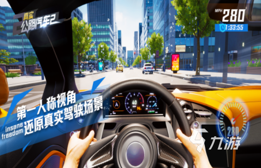 人气高的跑车游戏在哪里下载 受欢迎的跑车游戏盘点2024