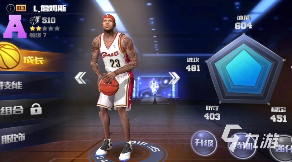 2024nba模拟器游戏有哪些 超好玩的模拟器游戏盘点