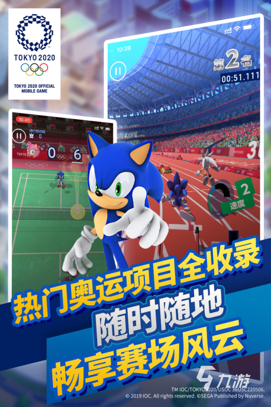 羽毛球游戏手机版排行榜TOP5 热血羽毛球游戏下载推荐2024