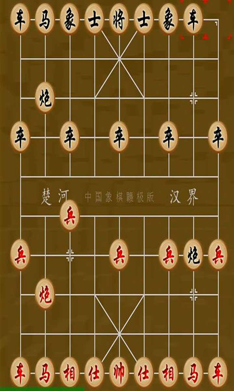 0氪手游排行榜前五名 不氪金的好玩游戏有哪些2024截图
