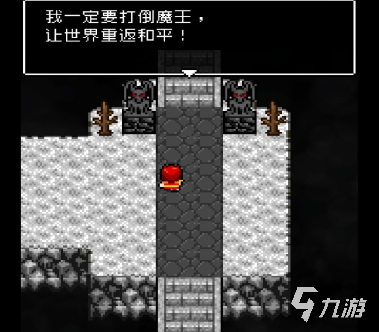 2024单机游戏角色扮演游戏排行 经典的单机rpg游戏推荐