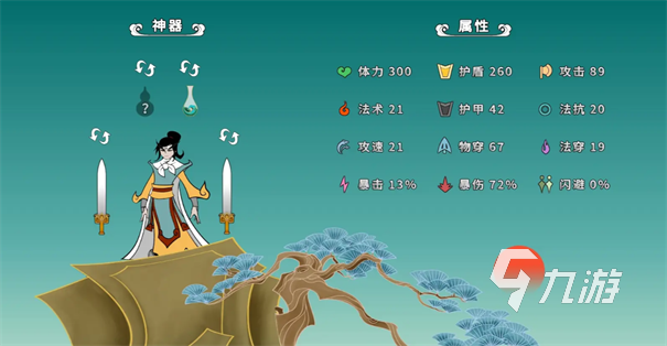 好玩的仙侠手游排行榜2024 流行的仙侠游戏有哪些