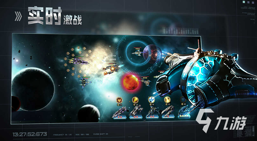 免费的太空题材的游戏有哪些2024 热门的太空题材的游戏大全