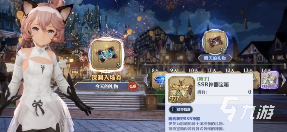剑与骑士团夏奇拉怎么样 剑与骑士团夏奇拉技能详细介绍