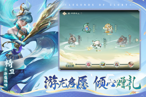 受欢迎的5v5游戏盘点 2024必玩的5v5手游合集