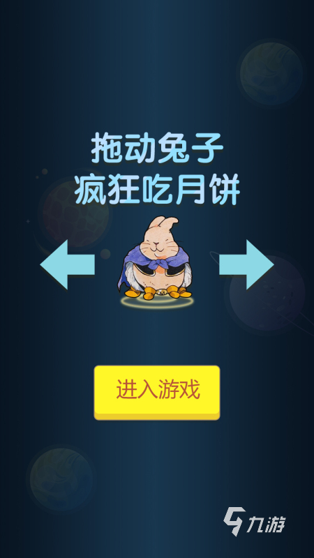 锻炼专注力的小游戏有哪些2024 能够锻炼专注力的游戏大全