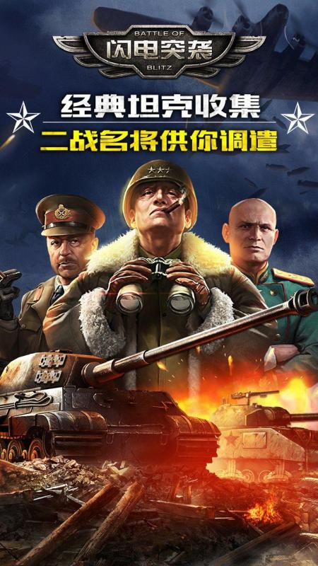 精品游戏有哪些2024 高质量的精品游戏推荐截图