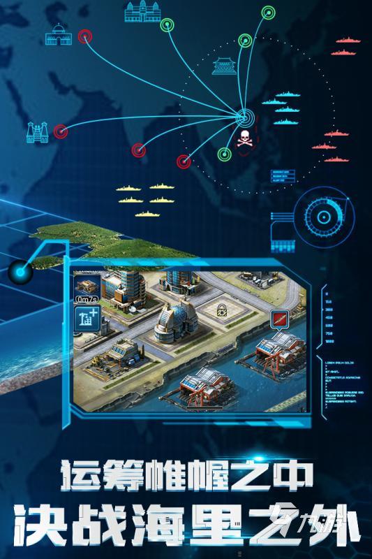 二战战舰游戏排行榜 必玩的二战战舰手游合集盘点2024