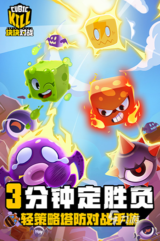 人气较高的对抗游戏有哪些 2024经典的对抗游戏盘点