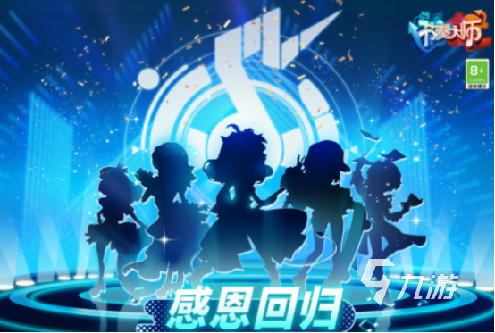 好玩的初音未来十大音游合集 2024热门的初音未来音游top10