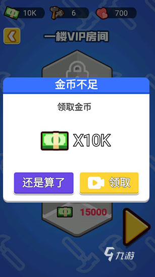 人气较高的房东游戏大全 2024免费的房东手游排行榜