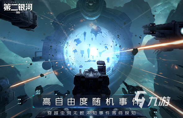 热门的沙盒生存建造游戏都有哪些 2024流行的沙盒生存建造游戏合集