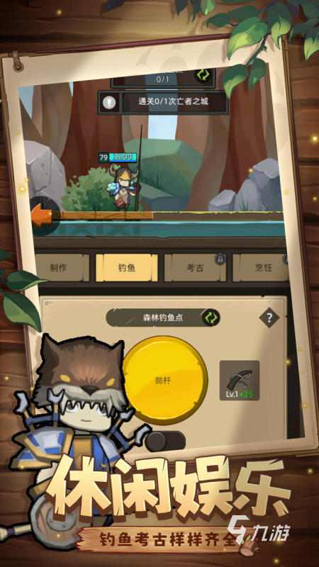适合上班挂机的游戏有没有 2024好玩的挂机游戏汇总