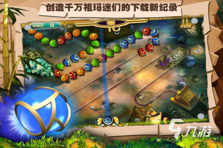 经典的冰果游戏怎么下载 2024必玩的冰果手游推荐