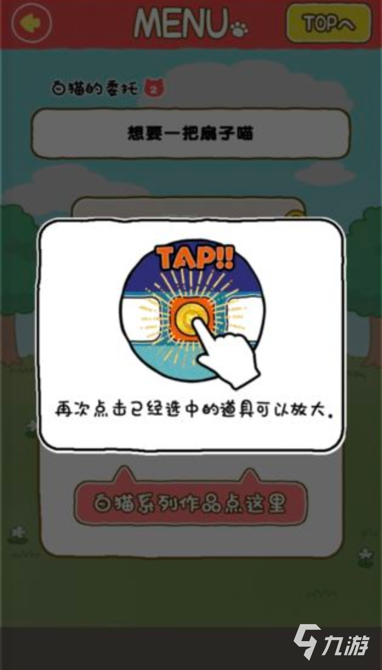 2024经典的面包店游戏有哪些 热门的面包店游戏推荐