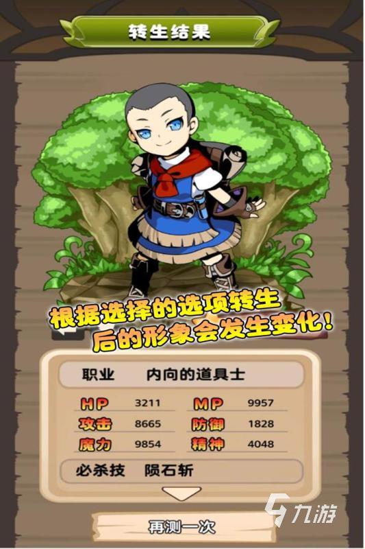 修仙手游十大排行榜2024 最受欢迎的修仙游戏大全