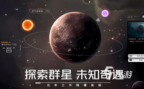 星战手游排行榜前十名2024 星战题材的手游下载介绍