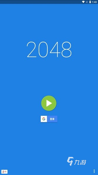 好玩的2048是什么游戲2024 高質(zhì)量的2048游戲有哪些