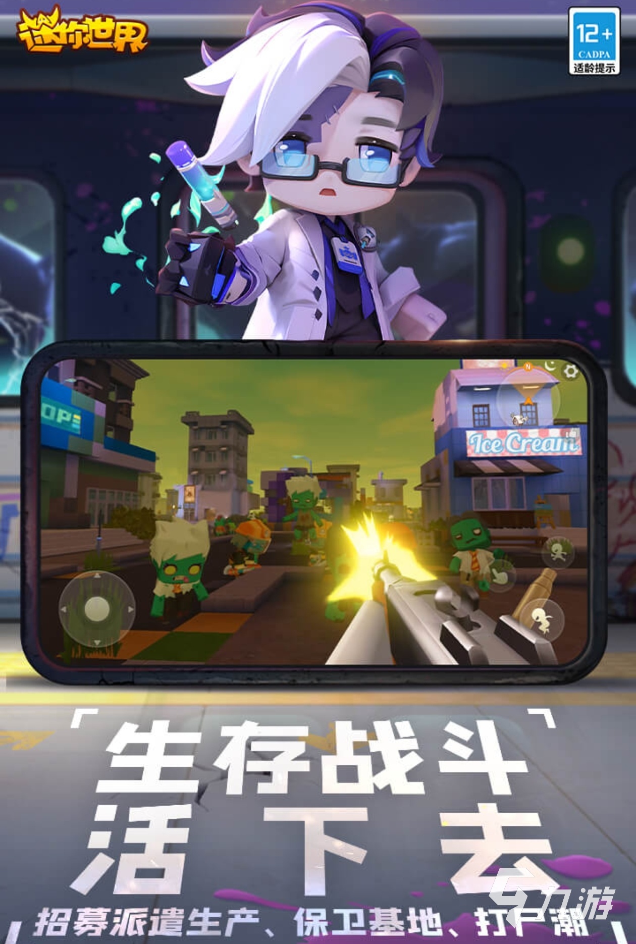 2024热门的迷你世界游戏合集 经典的迷你世界游戏推荐