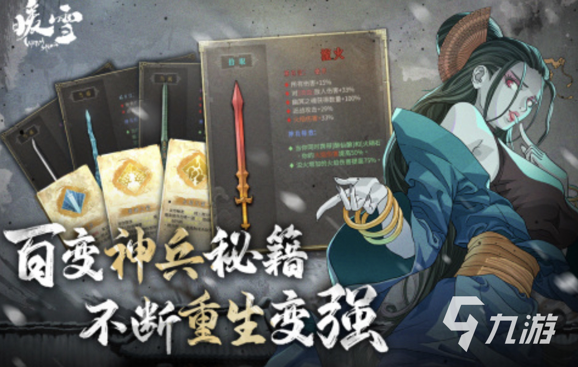 2024大型单机游戏有哪些 好玩的大型单机游戏大全