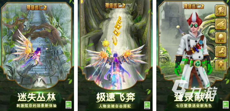 能无网玩的游戏有哪些 热门的单机游戏前5名推荐2024