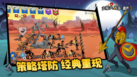 好玩的单机策略游戏下载 2024必玩的单机策略手游盘点截图