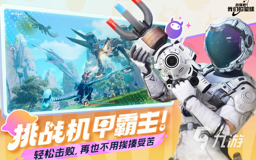 原神的手游叫什么2024类似原神的手游大全