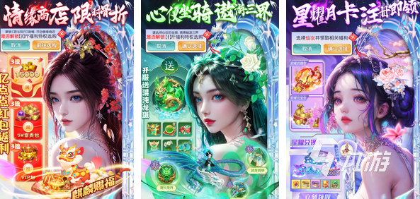 2024美女小游戏有哪些 好玩的美女小游戏大全