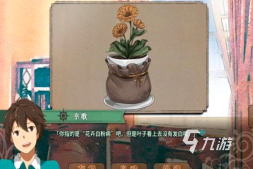 galgame手游下載推薦2024 最高人氣galgame手游大全