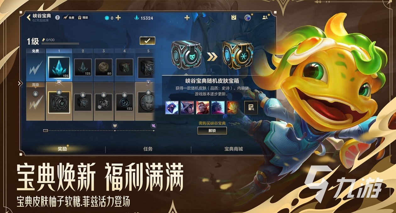 2024世界上销量最高的游戏有哪些 热门的游戏分享