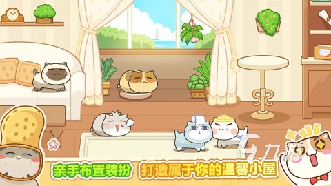 适合给猫玩的游戏下载分享2024 适合小猫玩的游戏大全