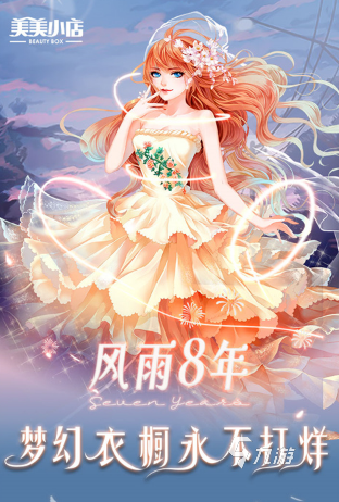 耐玩的女孩玩的游戏盘点 2024女孩爱玩的手游排行榜