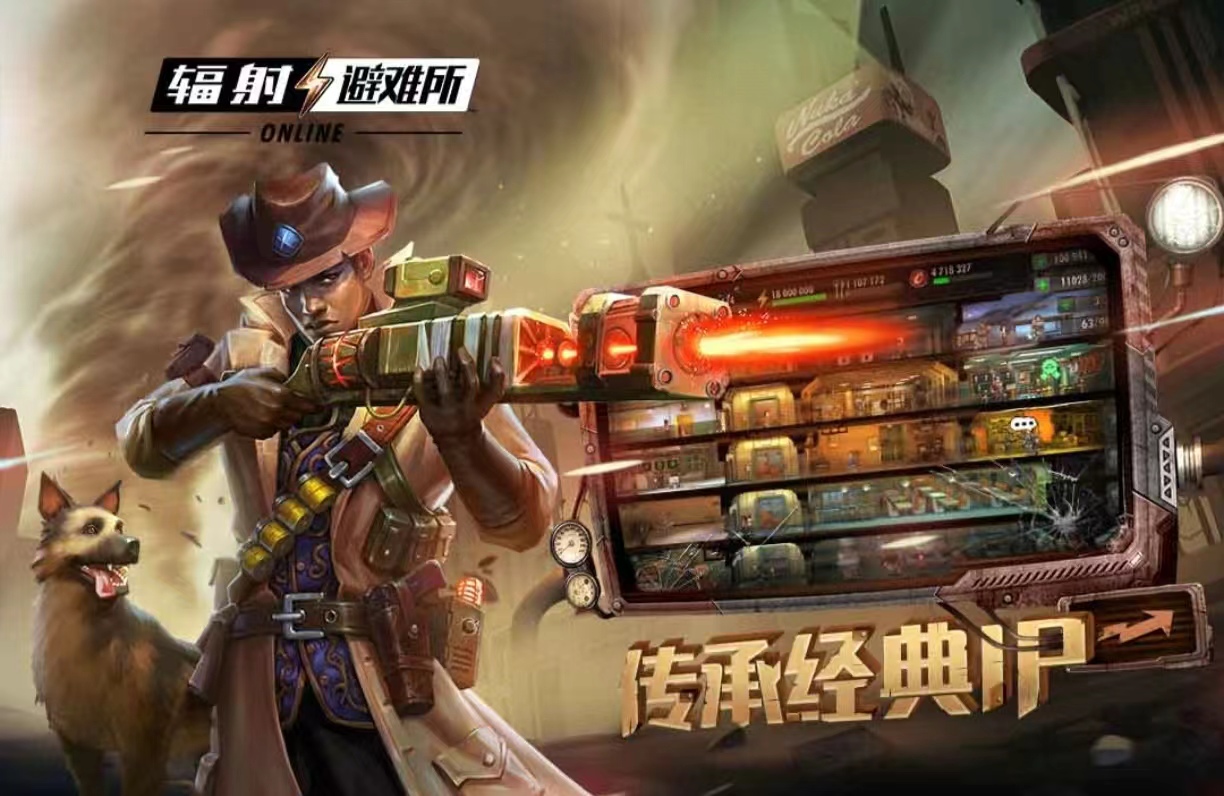 辐射游戏系列一共几部值得玩 必玩的辐射手游排行榜2024截图