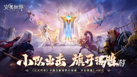 热门的经典rpg游戏大全有哪些 2024rpg游戏下载推荐