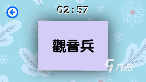 電視游戲哪些值得下載2024 電視題材的游戲分享